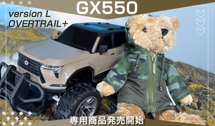 レクサス lexus GX gx550 550 レクサスGX レクサスGX550 5人 7人 バージョンL バージョンＬ version L オーバートレイル オーバートレイル+ OVERTRAIL モデリスタ カスタム ムーンデザート テレーンカーキマイカメタリック ターボエンジン AWD シャトー オフロード オンロード アウトドア フロアマット 足元マット ラゲッジ ラゲージ トランク カーゴ 専用 設計 アルティジャーノ 社外品 キックガード ドアポケット カバー 保護 マット マーキュリーグレーマイカ ソニッククォーツ ソニックチタニウム チタニウムカーバイドグレー グラファイトブラックガラスフレーク テレーンカーキマイカメタリック ディープブルーマイカ サドルタン オート電動格納式 ステップ アルティジャーノ 高級 おしゃれ かっこいい セミアニリン