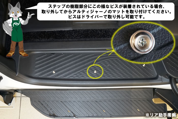 LM 6人乗 500h バージョンL エグゼクティブ レクサス LEXUS 4人 6人 ソニッククォーツ ソニックチタニウム グラファイトブラックガラスフレーク ソニックアゲート ソリスホワイト フロアマット 運転席 助手席 マット ステップ エントランス 新型 ラグマット 汚れ キズ 防止 保護 カバー ゴルフ