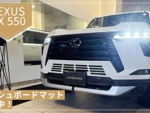 レクサス,lexus,GX,GX550,gx550,550,レクサスGX,レクサスGX550,5人,7人,バージョンL,version,L,オーバートレイル,オーバートレイル+,OVERTRAIL,モデリスタ,カスタム,オフロード,オンロード,アウトドア,フロアマット,足元マット,ラゲッジ,ラゲージ,トランク,カーゴ,専用,設計,アルティジャーノ,社外品,カバー,保護,マット,マーキュリーグレーマイカ,ソニッククォーツ,ソニックチタニウム,チタニウムカーバイドグレー,グラファイトブラックガラスフレーク,テレーンカーキマイカメタリック,ディープブルーマイカ,サドルタン,オート電動格納式,ステップ,アルティジャーノ,高級,おしゃれ,かっこいい,セミアニリン,ダッシュボードマット,ヘッドアップディスプレイ,オーディオスピーカー,ステアリング,シフトノブハンドルカバー