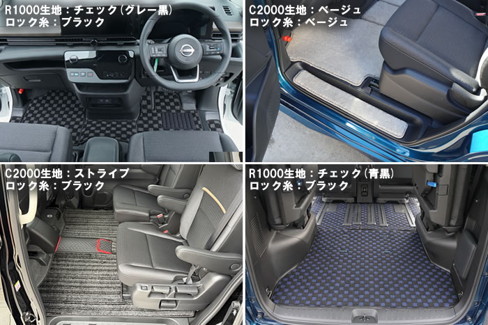 セレナ 日産 C28 c28 新型 ガソリン車 e-power e-パワー e-4orce E-4orce e-4ORCE 2WD 4WD ハイウェイスター V ビームスエディション オーテック スポーツスぺック X XV ルキシオン やっちゃえ日産 ターコイズブルー スーパーブラック リキュウ クリスタルブラウン カーディナルレッド プリズムホワイト ダイヤモンドブラック ダークメタルグレー ブリリアントシルバー アズライトブルー フロアマット ラゲッジマット ラグマット ステップマット 防水 ラバー 社外品 カスタム ドレスアップ パーツ