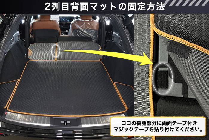 クラウン エステート クラウンエステート crown estate 新型 RS Z ザ リミテッド－マットメタル 特別 限定 ハイブリッド プラグインハイブリッド HV HEV PHEV 電気自動車 EV サドルタン グレイッシュブルー プレシャスホワイトパール マッシブグレー エモーショナルレッド ブレシャスブロンズ アクティブ 専用 設計 アルティジャーノ フロアマット ラゲッジ トランク ラゲージ 運転席 助手席 フロント リア 後部座席 2列目 サイドマット ドアポケット キックガード コンソール 土手 トヨタ SUV クロスカントリー ライトクロカン ロングラゲッジマット ロング 拡張ボード 車中泊 キャンプ