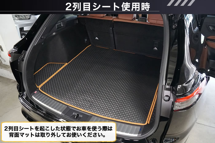 クラウン エステート クラウンエステート crown estate 新型 RS Z ザ リミテッド－マットメタル 特別 限定 ハイブリッド プラグインハイブリッド HV HEV PHEV 電気自動車 EV サドルタン グレイッシュブルー プレシャスホワイトパール マッシブグレー エモーショナルレッド ブレシャスブロンズ アクティブ 専用 設計 アルティジャーノ フロアマット ラゲッジ トランク ラゲージ 運転席 助手席 フロント リア 後部座席 2列目 サイドマット ドアポケット キックガード コンソール 土手 トヨタ SUV クロスカントリー ライトクロカン ロングラゲッジマット ロング 拡張ボード 車中泊 キャンプ