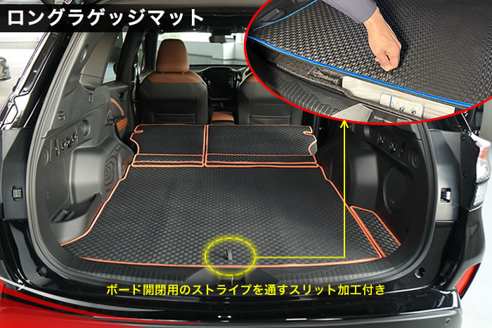 新型 フォレスター 新型フォレスター forester sl クリスタルホワイト パール アイスシルバー メタリック リバーロック マグネタイトグレー クリスタルブラック マイカ クリムゾンレッド サファイアブルー デイブレイクブルー オータムグリーン ブリリアントブロンズ カシミアゴールド e-boxer e- ボクサー ストロングハイブリッド ガソリン プレミアム スポーツ EX x-ブレイク S:HEV SPORT Premium X-BREAK サイドクラッディング ブラウン グリーン ステップ アルティジャーノ 高級 おしゃれ かっこいい アウトドア フロアマット 足元マット ラゲッジ ラゲージ トランク カーゴ 専用 設計 社外品 カバー 保護 マット