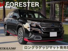 新型 フォレスター 新型フォレスター forester sl クリスタルホワイト パール アイスシルバー メタリック リバーロック マグネタイトグレー クリスタルブラック マイカ クリムゾンレッド サファイアブルー デイブレイクブルー オータムグリーン ブリリアントブロンズ カシミアゴールド e-boxer e- ボクサー ストロングハイブリッド ガソリン プレミアム スポーツ EX x-ブレイク S:HEV SPORT Premium X-BREAK サイドクラッディング ブラウン グリーン ステップ アルティジャーノ 高級 おしゃれ かっこいい アウトドア フロアマット 足元マット ラゲッジ ラゲージ トランク カーゴ 専用 設計 社外品 カバー 保護 マット