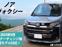 新型 ノア ヴォクシー 90 90系 トヨタ toyota noah voxy ハイブリッド S-G S-Z 2WD 4WD 7人 8人 X G Z ホワイトパールクリスタルシャイン メタルストリームメタリック アティチュードブラックマイカ スパークリングブラックパールクリスタルシャイン グリッターブラックガラスフレーク レッドマイカメタリック マッシブグレー ミニバン フロアマット ラグマット 社外品 内装 車内 2列目 3列目 リア サード 重ね付け 汚れ 傷 防止 保護 カバー 専用