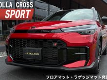 新型 2025年 モデル カローラクロス カロクロ COROLLA CROSS 改良後 GR SPORT GRスポーツ Z S G 2WD 4WD E-Four ツートーン アクティブボックス ラゲージアクティブボックス 車中泊 ハイブリッド HV 2.0Lハイブリッドシステム ハニカムグリル シグナルロードプロジェクション チューニング ステアリング サスペンション パワートレーン プラチナホワイト パールマイカ　マッシブグレー アッシュ エモーショナルレッド 社外品 フロアマット ラゲッジ ラゲージ トランク 荷室 積載 カスタム パーツ インテリア 専用 カーゴ フロント リア 運転席 助手席 後部座席 ラゲッジマット キャンプ ゴルフ トヨタ toyota