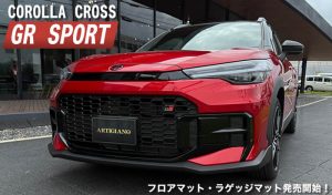 新型 2025年 モデル カローラクロス カロクロ COROLLA CROSS 改良後 GR SPORT GRスポーツ Z S G 2WD 4WD E-Four ツートーン アクティブボックス ラゲージアクティブボックス 車中泊 ハイブリッド HV 2.0Lハイブリッドシステム ハニカムグリル シグナルロードプロジェクション チューニング ステアリング サスペンション パワートレーン プラチナホワイト パールマイカ　マッシブグレー アッシュ エモーショナルレッド 社外品 フロアマット ラゲッジ ラゲージ トランク 荷室 積載 カスタム パーツ インテリア 専用 カーゴ フロント リア 運転席 助手席 後部座席 ラゲッジマット キャンプ ゴルフ トヨタ toyota
