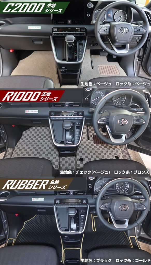 新型 ノア ヴォクシー 90 90系 トヨタ toyota noah voxy ハイブリッド S-G S-Z 2WD 4WD 7人 8人 X G Z ホワイトパールクリスタルシャイン メタルストリームメタリック アティチュードブラックマイカ スパークリングブラックパールクリスタルシャイン グリッターブラックガラスフレーク レッドマイカメタリック マッシブグレー ミニバン フロアマット ラグマット 社外品 内装 車内 2列目 3列目 リア サード 重ね付け 汚れ 傷 防止 保護 カバー 専用