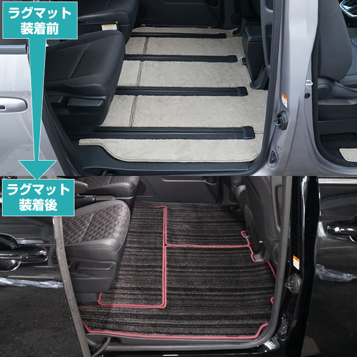 新型 ノア ヴォクシー 90 90系 トヨタ toyota noah voxy ハイブリッド S-G S-Z 2WD 4WD 7人 8人 X G Z ホワイトパールクリスタルシャイン メタルストリームメタリック アティチュードブラックマイカ スパークリングブラックパールクリスタルシャイン グリッターブラックガラスフレーク レッドマイカメタリック マッシブグレー ミニバン フロアマット ラグマット 社外品 内装 車内 2列目 3列目 リア サード 重ね付け 汚れ 傷 防止 保護 カバー 専用