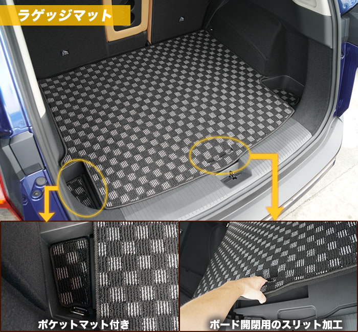 エクストレイル X-TRAIL 日産 nissan 新型 2025年 T33 5人乗り マイナーチェンジ 年次改良 e-power w-4orce イーパワー イーフォース S X G rock creek ロッククリーク nismo ニスモ オーテック autech sports カーディナルレッド シェルブロンド ブリリアントシルバー ダイヤモンドブラック ステルスグレー ディープオーシャンブルー プリズムホワイト キャニオンベージュ ブラウン やっちゃえ日産 フロアマット 社外品 おすすめ 人気 ラゲッジマット トランク カーゴ 運転席 助手席 フロント リア 2列目 キズ防止 汚れ 防水