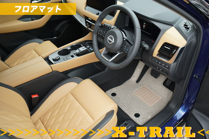 エクストレイル X-TRAIL 日産 nissan 新型 2025年 T33 5人乗り マイナーチェンジ 年次改良 e-power w-4orce イーパワー イーフォース S X G rock creek ロッククリーク nismo ニスモ オーテック autech sports カーディナルレッド シェルブロンド ブリリアントシルバー ダイヤモンドブラック ステルスグレー ディープオーシャンブルー プリズムホワイト キャニオンベージュ ブラウン やっちゃえ日産 フロアマット 社外品 おすすめ 人気 ラゲッジマット トランク カーゴ 運転席 助手席 フロント リア 2列目 キズ防止 汚れ 防水