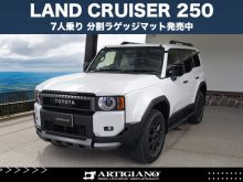 トヨタ TOYOTA ランドクルーザー FJ ランクルFJ ランドクルーザーfj ランクル 250 ランクル250 landcruiser 新型 現行 新車 中古車 新型車 ディーゼル ガソリン 4wd vx zx gx 5人 7人 アバンギャルドブロンズメタリック スモーキーブルー プラチナホワイトパールマイカ サンド ライトグレー modellista モデリスタ エンジン 積載 駆動方式 ホイール ダークチェスナット 社外品 社外マット カスタム パーツ ドレスアップ マット フロアマット ラゲッジマット トランクマット カーゴ 運転席 助手席 フロント 後部座席 2列目 リア 3列目 サード ステップマット ドアポケットカバーマット キックガード ロングタイプ 積載 便利グッズ 傷防止 キズ 汚れ 保護 ステップ 車中泊 オフロード アウトドア 納車前