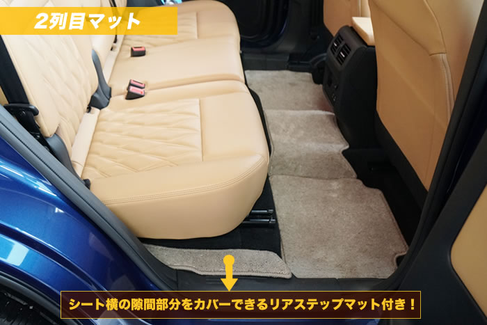 エクストレイル X-TRAIL 日産 nissan 新型 2025年 T33 5人乗り マイナーチェンジ 年次改良 e-power w-4orce イーパワー イーフォース S X G rock creek ロッククリーク nismo ニスモ オーテック autech sports カーディナルレッド シェルブロンド ブリリアントシルバー ダイヤモンドブラック ステルスグレー ディープオーシャンブルー プリズムホワイト キャニオンベージュ ブラウン やっちゃえ日産 フロアマット 社外品 おすすめ 人気 ラゲッジマット トランク カーゴ 運転席 助手席 フロント リア 2列目 キズ防止 汚れ 防水