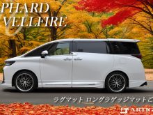 アルファード ヴェルファイア alphard vellfire 40系 40アルファード 40ヴェルファイア 現行 モデル 新型 6人 7人 8人 Z Zプレミア X phev hv エグゼクティブラウンジ executive lounge モデリスタ エアロ カスタム ドレスアップ 社外品 社外マット カーマット プレシャスレオブロンド プラチナホワイトパールマイカ オットマン ニュートラルベージュ プレシャスメタル サンセットブラウン フロアマット 汚れ防止 便利グッズ ラゲッジマット トランク 運転席 ラグマット 上から敷く 重ね付け