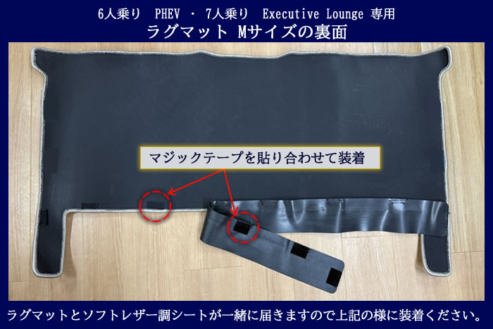 アルファード ヴェルファイア alphard vellfire 40系 40アルファード 40ヴェルファイア 現行 モデル 新型 6人 7人 8人 Z Zプレミア X phev hv エグゼクティブラウンジ executive lounge モデリスタ エアロ カスタム ドレスアップ 社外品 社外マット カーマット プレシャスレオブロンド プラチナホワイトパールマイカ オットマン ニュートラルベージュ プレシャスメタル サンセットブラウン フロアマット 汚れ防止 便利グッズ ラゲッジマット トランク 運転席 ラグマット 上から敷く 重ね付け