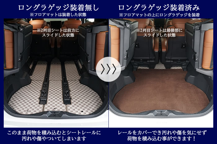 アルファード ヴェルファイア alphard vellfire 40系 40アルファード 40ヴェルファイア 現行 モデル 新型 6人 7人 8人 Z Zプレミア X phev hv エグゼクティブラウンジ executive lounge モデリスタ エアロ カスタム ドレスアップ 社外品 社外マット カーマット プレシャスレオブロンド プラチナホワイトパールマイカ オットマン ニュートラルベージュ プレシャスメタル サンセットブラウン フロアマット 汚れ防止 便利グッズ ラゲッジマット トランク 運転席 ラグマット 上から敷く 重ね付け