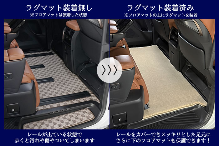 アルファード ヴェルファイア alphard vellfire 40系 40アルファード 40ヴェルファイア 現行 モデル 新型 6人 7人 8人 Z Zプレミア X phev hv エグゼクティブラウンジ executive lounge モデリスタ エアロ カスタム ドレスアップ 社外品 社外マット カーマット プレシャスレオブロンド プラチナホワイトパールマイカ オットマン ニュートラルベージュ プレシャスメタル サンセットブラウン フロアマット 汚れ防止 便利グッズ ラゲッジマット トランク 運転席 ラグマット 上から敷く 重ね付け