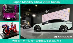 大阪モーターショー 大阪モビリティーショー ジャパンモビリティショー 2025 Japan Mobility Show トヨタ レクサス 日産 三菱 マツダ 新型RX レクサスNX NX LM ミニバン SUV アルファード ヴェルファイア 40系 40アルファード 40ヴェルファイア エグゼクティブラウンジ 8人 カローラクロス アクティブボックス ノア ヴォクシー 90系 新型ノア 新型ヴォクシー ラグマット 上から敷く セレナ e-power e-4orce C28 エクストレイル T33 新型デリカ デリカD5 超新型 デリカミニ アウトランダー PHEV CX-80 CX60 CX5 フロアマット 社外品 トランク ラゲッジ カーゴ 汚れ防止 キズ防止 アイテム 便利グッズ