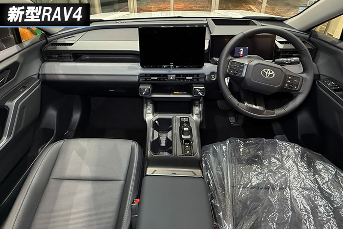 新型 RAV4 Zグレード アドベンチャー 専用 フロアマット ラゲッジマット 社外品 車内 内装 納車前 トランク ラゲージ カーゴ 汚れ防止 傷防止 便利アイテム カスタム