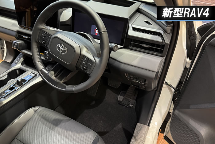新型 RAV4 Zグレード アドベンチャー 専用 フロアマット ラゲッジマット 社外品 車内 内装 納車前 トランク ラゲージ カーゴ 汚れ防止 傷防止 便利アイテム カスタム