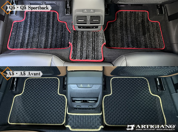 アウディ Q5 Q5スポーツバック Sportback A5 A5 アバント Avant クワトロ アドバンス エディションワン TDI TFSI 車種専用 2列目