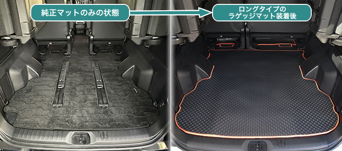 新型デリカD:5専用設計】純正フロアマットの上から使えるラグマット 