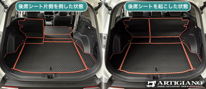 新型RAV4 RAV4 60系 Z ハイブリッド アドベンチャー プラグインハイブリッド PHEV GRSPORT GRスポーツ フルモデルチェンジ 車種専用設計 フロアマット 社外品 ラゲッジマット トランク 荷室 積載 汚れ 傷 キズ 保護 カバー 高級 ラバー 防水 車内 保護 マット 内装 カスタム アウトドア キャンプ