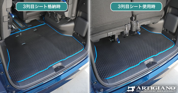 セレナ C28 新型セレナ マイナーチェンジ後モデル フロアマット ラゲッジマット ステップマット 汚れ防止 ルキシオン オーテック e-4orce e-power ハイウェイスター