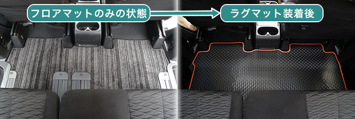 新型デリカD5 D:5 デリカD5 新型デリカ マイナーチェンジ 2026 1月ラグ ラゲッジマット 車種専用設計 アルティジャーノ アーバンギア ブラックエディション シャモニー ジャスパー 汚れ防止 キズ 傷 保護 カバー 敷く 運転席 ロングラゲッジマット