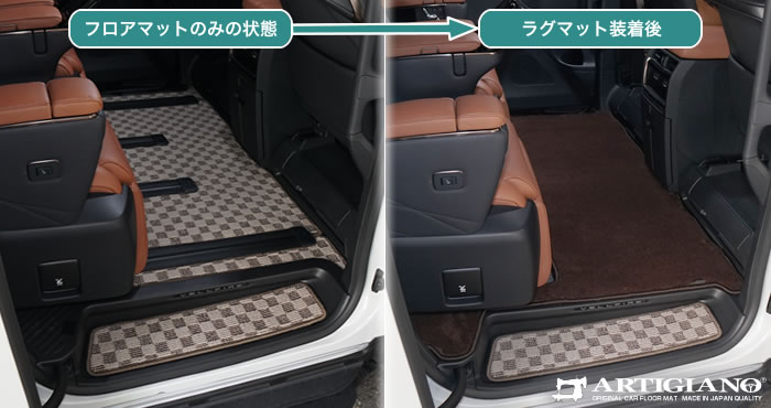 アルファードとヴェルファイア40系エグゼクティブラウンジ対応ラグマット2列目用