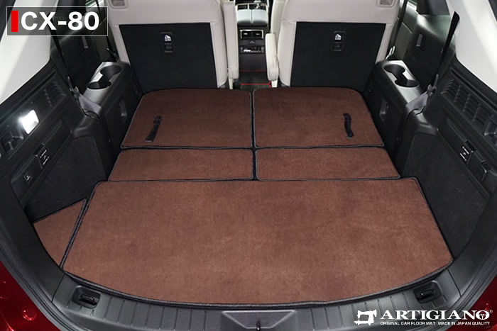 cx80の3列目シートを倒した状態にロングラゲッジマットを装着