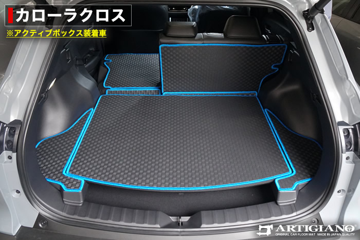 カローラクロスのアクティブボックスを装備した車にアルティジャーノのロングラゲッジマットを装着