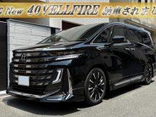 2026年年次改良後モデルの40ヴェルファイアのエグゼクティブラウンジが納車されました