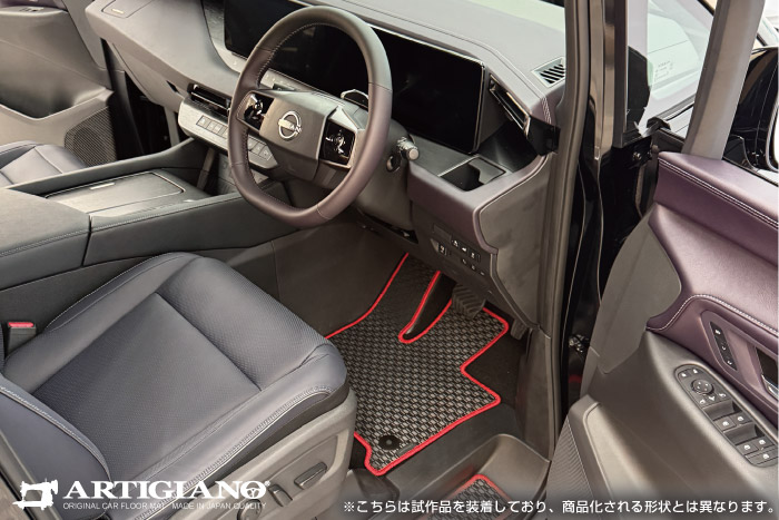 新型エルグランドE53シタン内装に防水ラバーマットを装着してみた