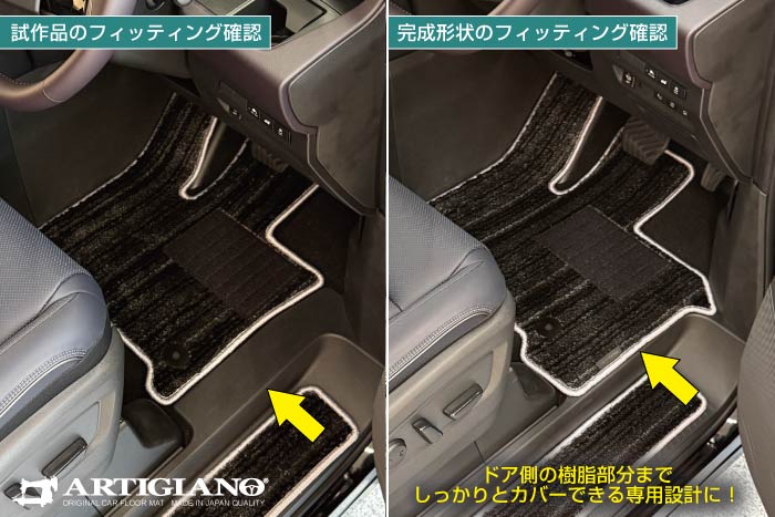 2026年新型エルグランドE53専用設計の運転席マットの設計こだわりポイント