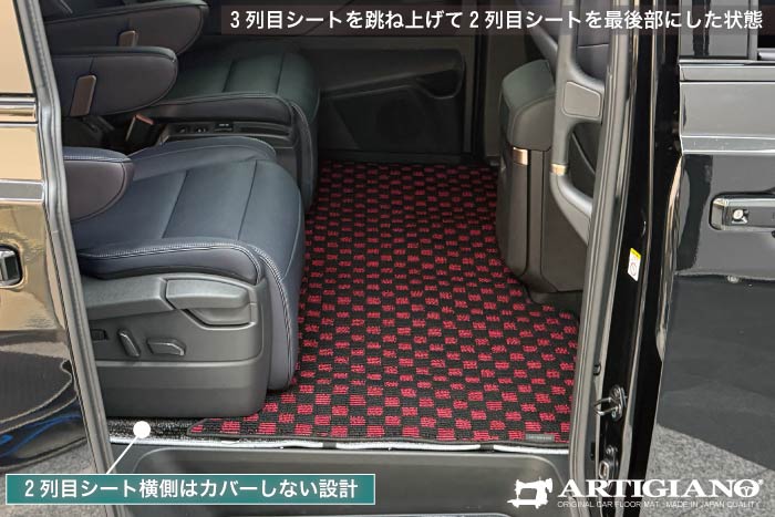 2026年新型エルグランドE53にアルティジャーノのMラグマット赤色を装着