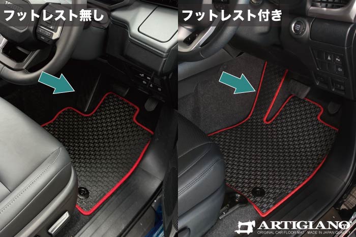 新型ハイラックス226対応の運転席マットは2種類から選択可能