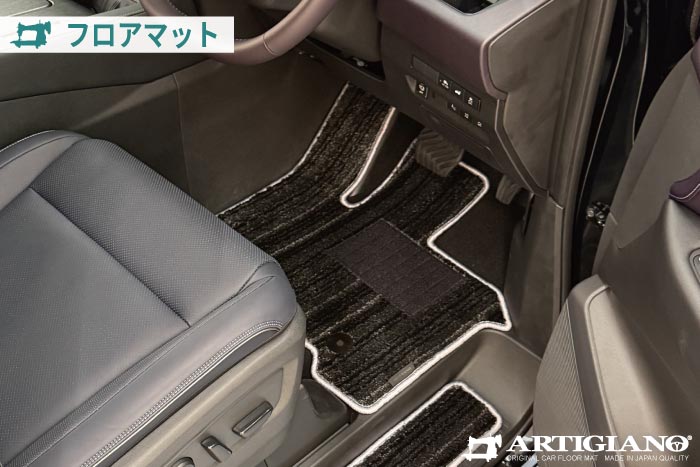 新型エルグランドE53専用フロアマットはアルティジャーノで発売中