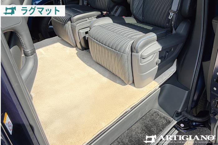 新型エルグランドE53オーテックにも対応する汚れ防止ラグマット