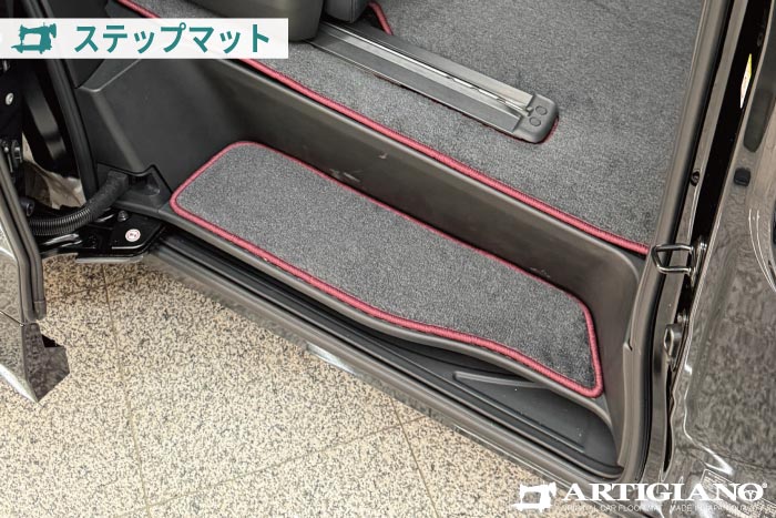 2026年エルグランドE53オーテックにも適合するステップマット発売